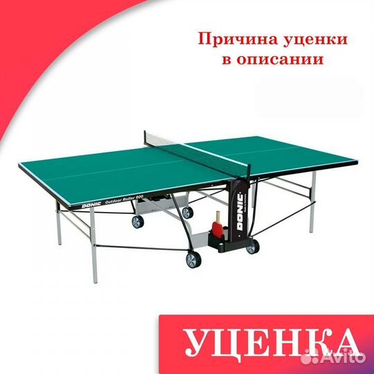 Теннисный стол donic outdoor roller 800-11