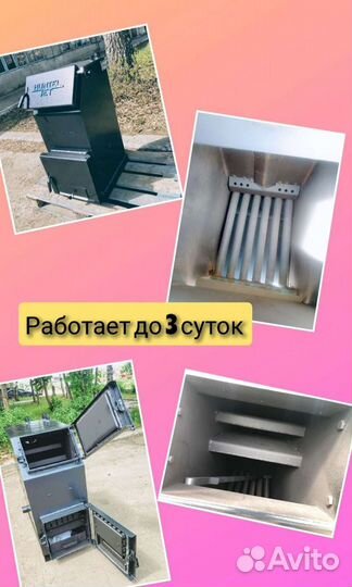 Твердотопливный котел для отопления дома