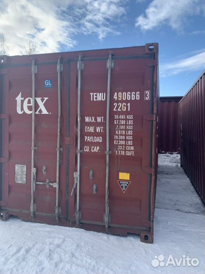Контейнеровоз и контейнеры железнодорожные 3,5, 20
