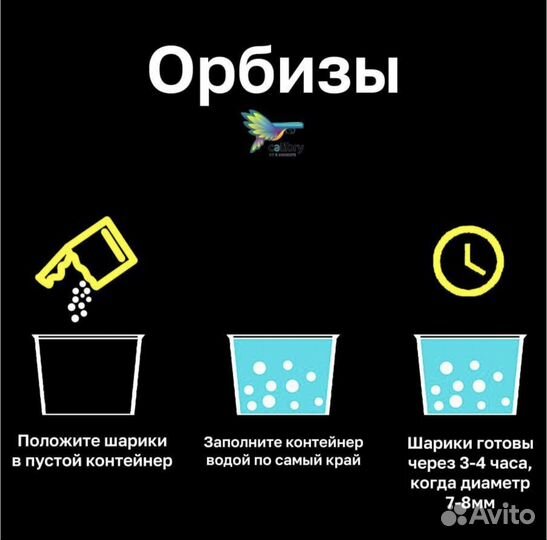 Игрушечный автомат М416 с орбизами