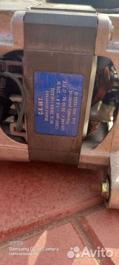 Двигататель стиральной машины
