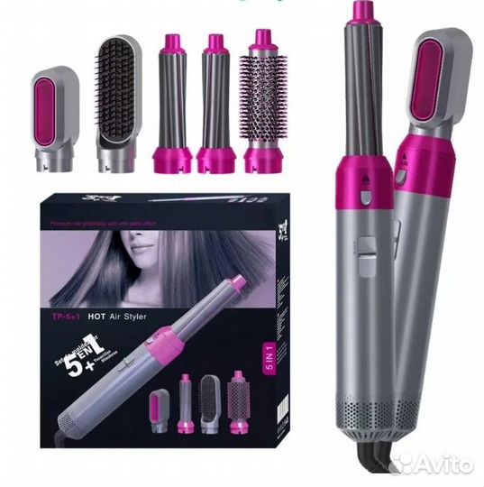 Стайлер для волос Hot Air Styler 5в1