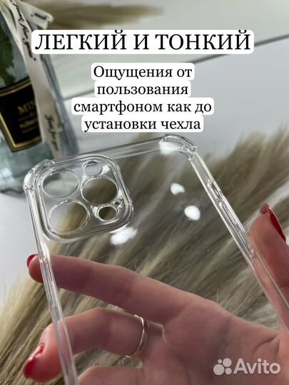 Силиконовые чехлы с защ. углами опт розница