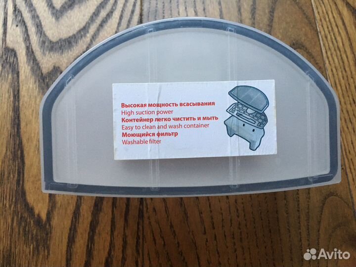 Робот-пылесос skarlett