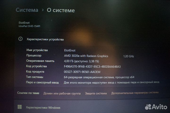 Ноутбук lenovo ideapad s145 15api