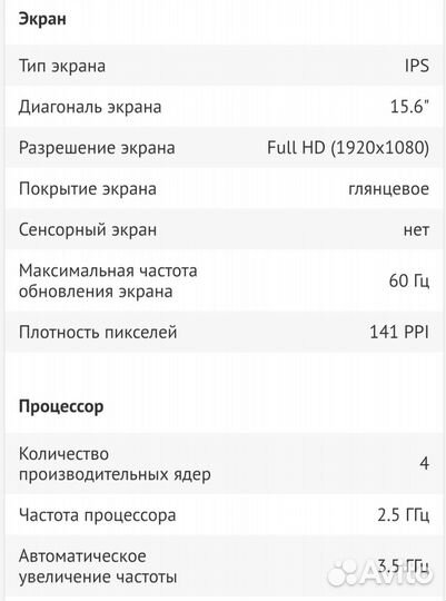 HP omen игровой ноутбук