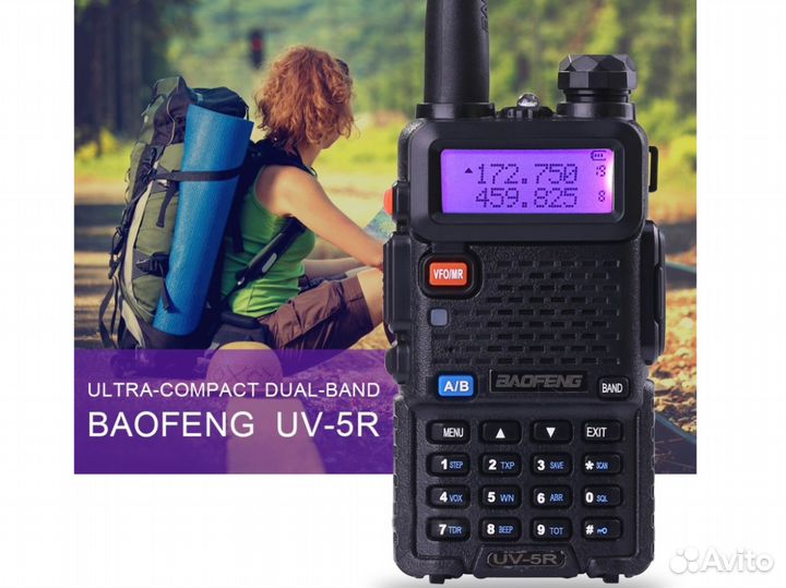 Рация(и) Baofeng UV-5R 5Вт