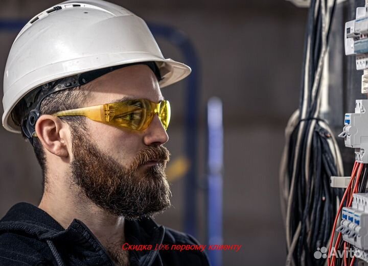 Электрик, услуга электрика, частный Мастер