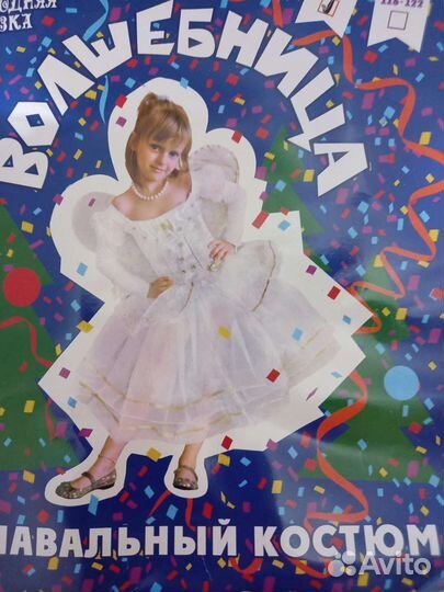 Новогодние костюмы(карнавальные костюмы)для детей