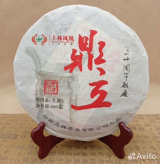 Китайский чай пуэр габа улун