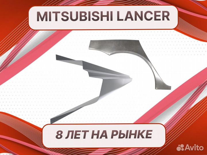 Пороги на Daihatsu Move ремонтные кузовные