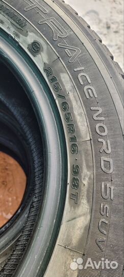 Maxxis Premitra Ice Nord NS5 (5 SUV) 2.25/7 R6.5 98