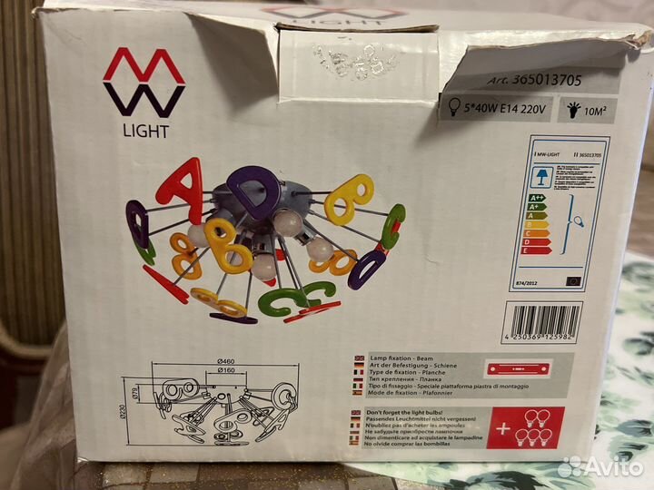 Продается светильник