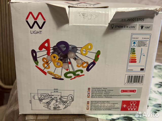 Продается светильник