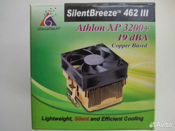 Кулер SilentBreeze 462 III для Socket A и 370
