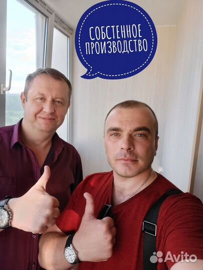 Окна от производителя