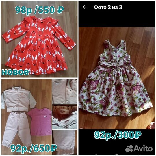 Платье для девочки 92