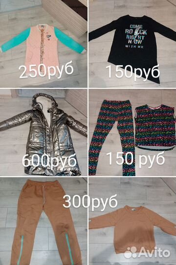 Вещи для девочки 10-14лет