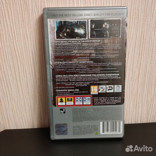 Resistance:Retribution PSP