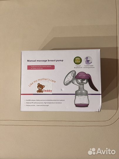 Молокоотсос ручной