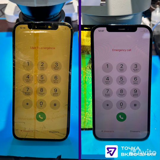 Ремонт телефонов. Замена стекла/дисплея iPhone