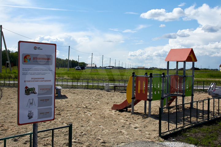 Участок 9 сот. (ИЖС)