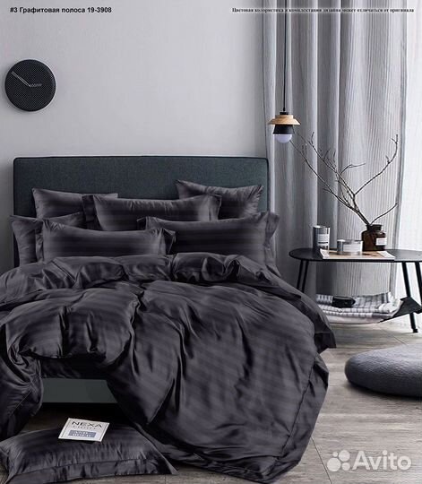 Постельное белье