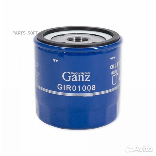 Ganz GIR01008 Фильтр масляный