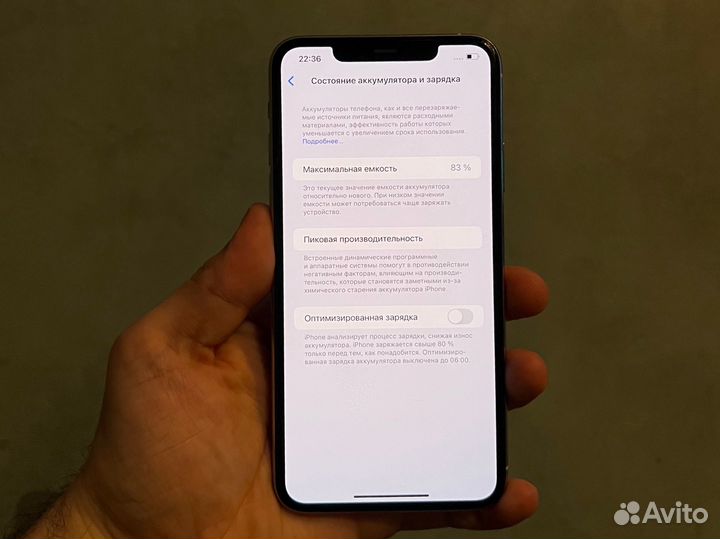 iPhone 11 Pro Max, 256 ГБ