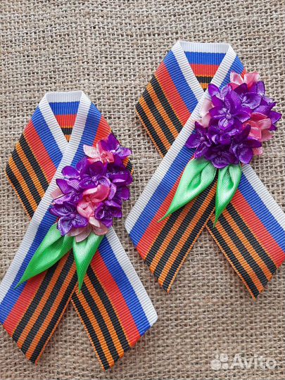 Георгиевская лента брошь