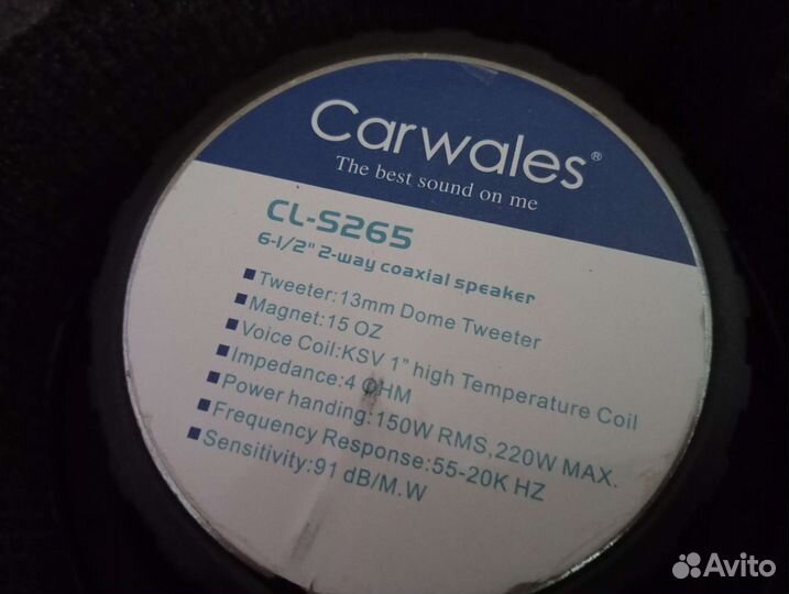 Двухполоска Carwales 16. 2 пары