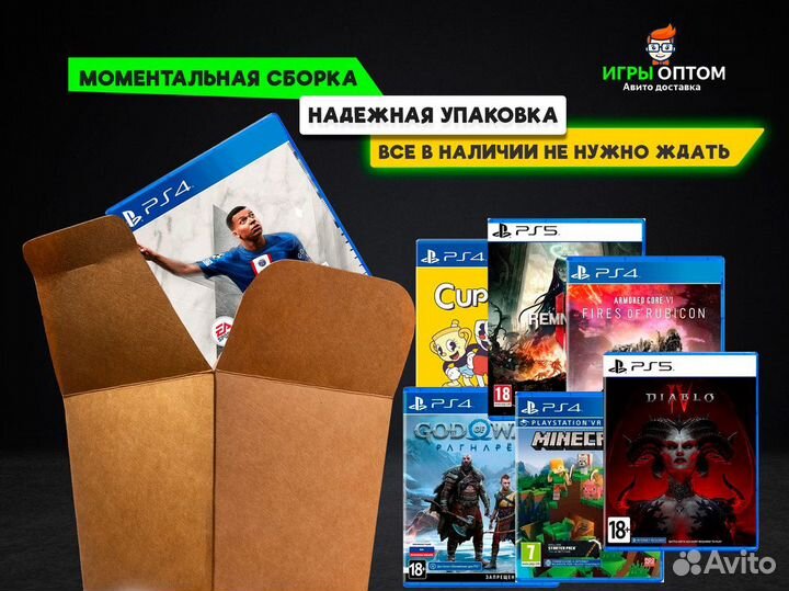 Игры оптом Spider Man 2 PS5 - Диск - Оптом и Розни