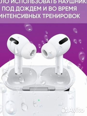 Беспроводные наушники WatchMe