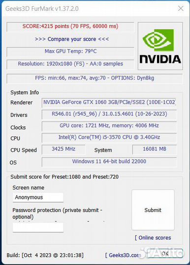 Системный блок Intel i5