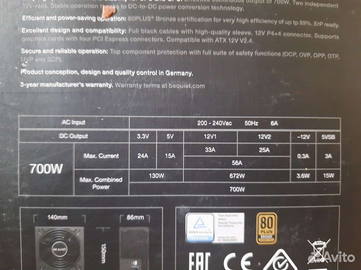 Блок питания be quiet system power 9 700w
