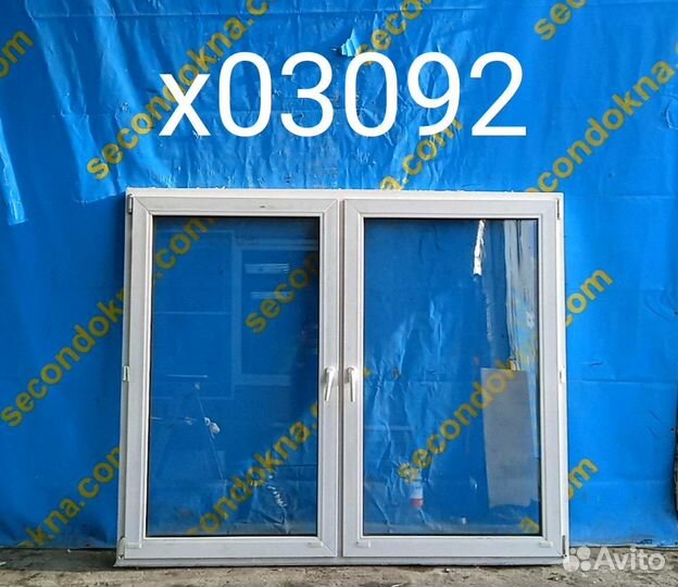 Пластиковое окно Б/У 1500(в)х1800(ш)