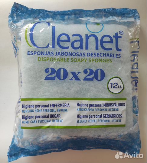 Губки пенообразующие для лежачих больных Сухой душ