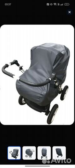 Чехол на коляску