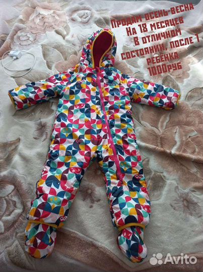 Комбинезон