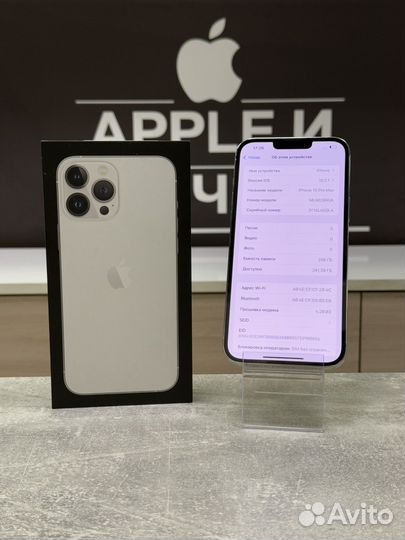 iPhone 13 Pro Max, 256 ГБ