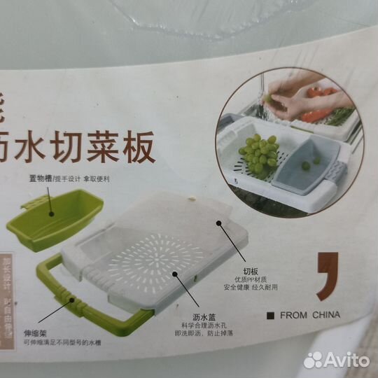 Дуршлаг на раковину новый