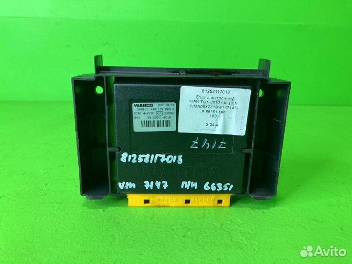 Блок электронный MAN TGX