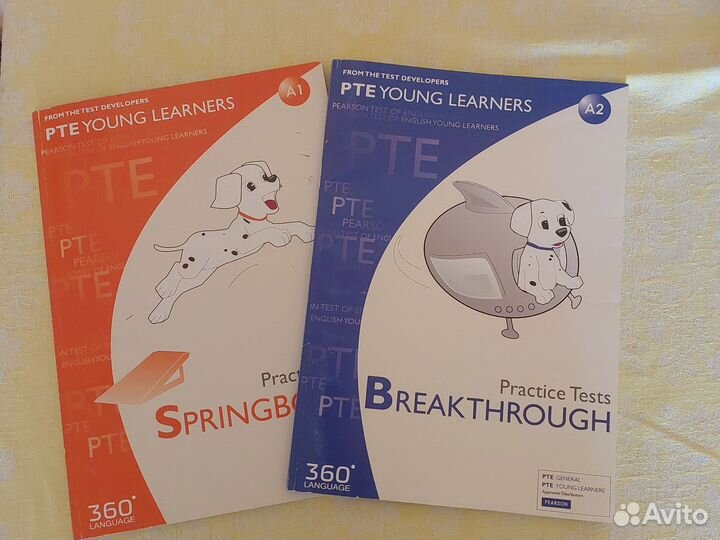 Тесты Pearson Springboard / Breakthrough
