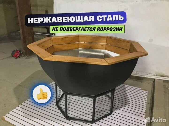 Банный чан люкс в рассрочку 205см