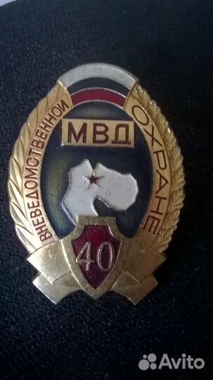 Знак 