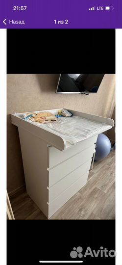 Рамка для пеленания на комод