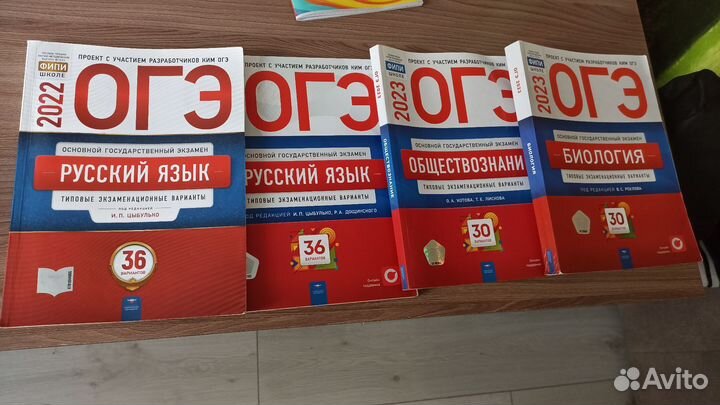 Пробники ОГЭ