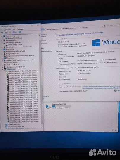 Игровой системник