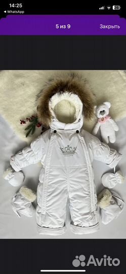 Зимний комбинезон