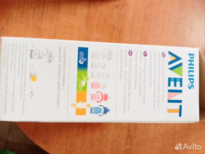 Молокоотсос avent ручной